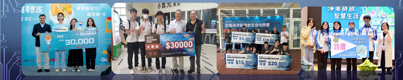 特優師資 安中學子 縱橫科學競賽 展現不凡自我